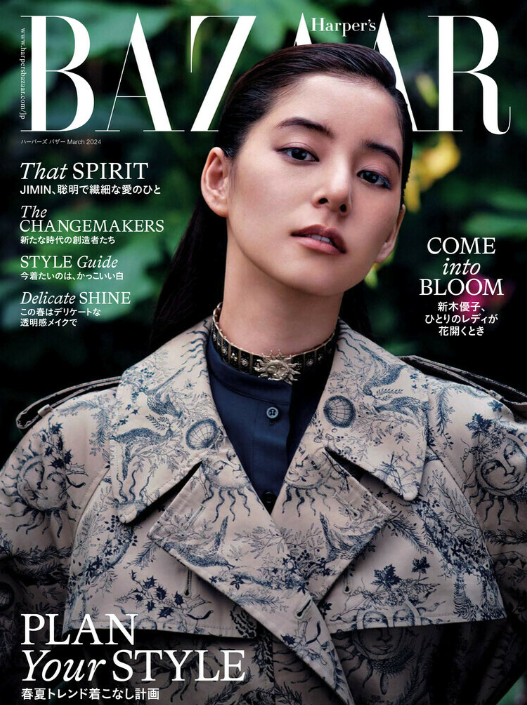 Harper’s Bazaar3月号